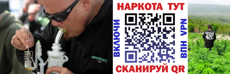 Где купить Миасс Конопля МЕТАМФЕТАМИН Cocaine ГАШИШ Меф мяу мяу