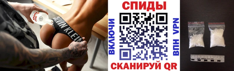 Амфетамин 97%  Миасс 