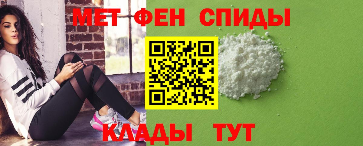 Amphetamine  Вход с VPN  АМФЕТАМИН  Миасс  Амфетамин Розовый 