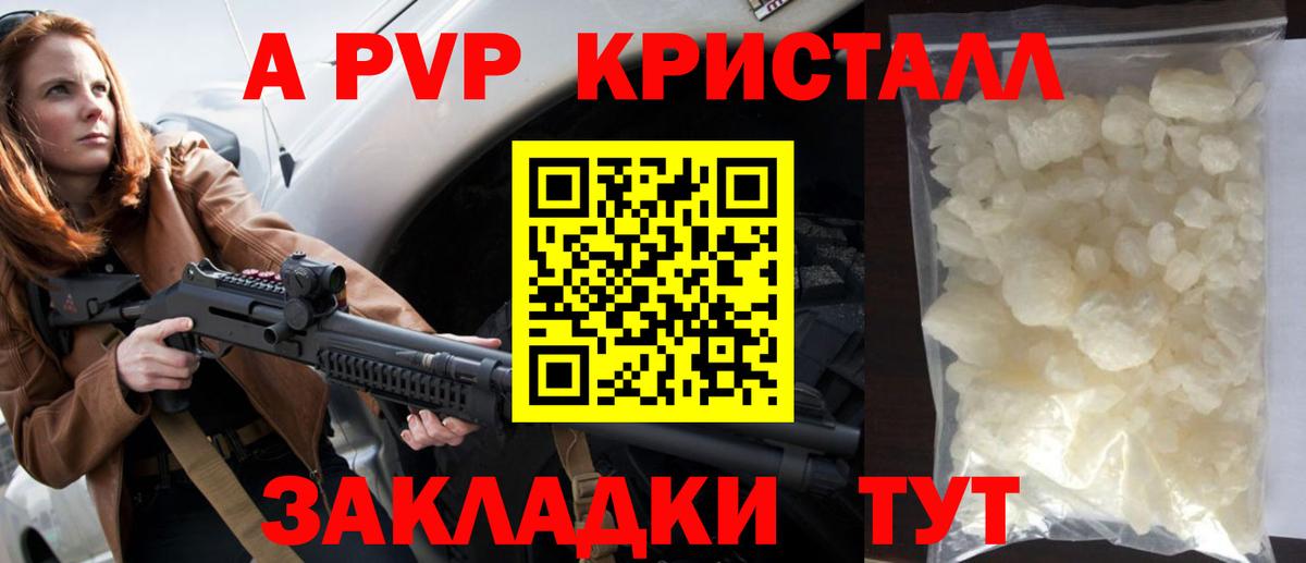 Канабис Миасс