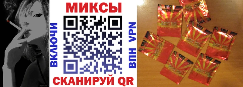 дарнет шоп  Миасс  ссылка на мегу   БУТИРАТ бутик 