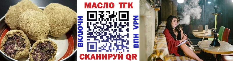 продажа наркотиков  kraken рабочий сайт  Cannafood марихуана  Миасс 