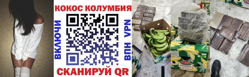 КОКАИН Перу  Миасс 