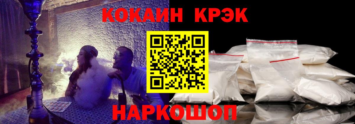 COCAIN Боливия Миасс