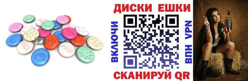 Ecstasy TESLA  Миасс 