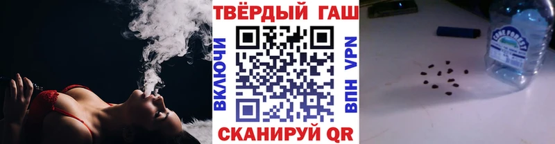 ГАШ гашик  MEGA сайт  Миасс  где найти  