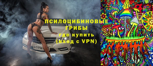 марки lsd Алексин