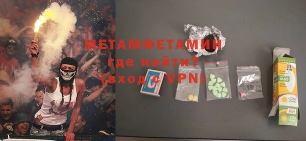 MESCALINE Сафоново