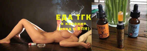 молекула духа Алексеевка
