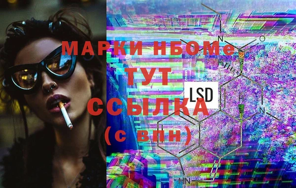марки lsd Алексин