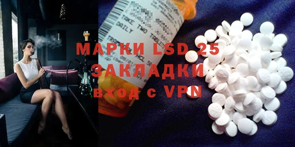 марки lsd Алексин