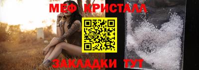 марихуана Камышлов
