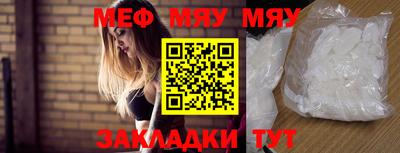 mix Канаш