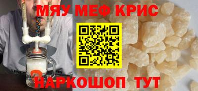 марихуана Камышлов