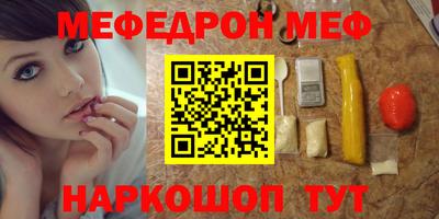mix Канаш