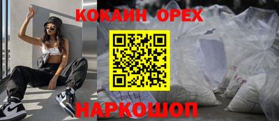 марихуана Камышлов