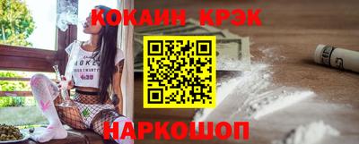 экстази Кандалакша