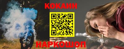 mix Канаш
