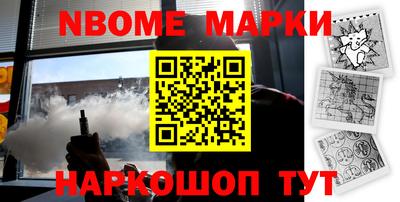 экстази Кандалакша