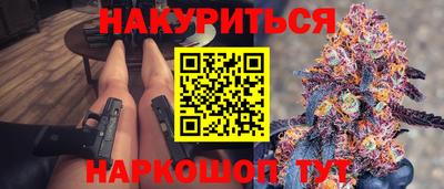 марихуана Камышлов