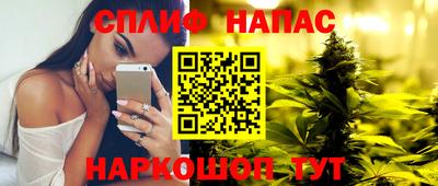 mix Канаш