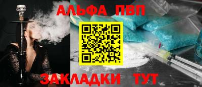 марихуана Камышлов