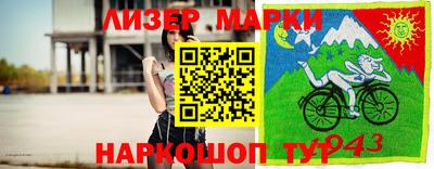 экстази Кандалакша