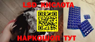 экстази Кандалакша