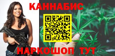 марихуана Камышлов
