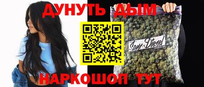 mix Канаш