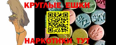 экстази Кандалакша