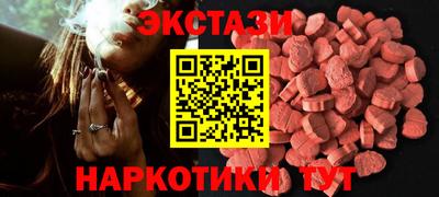 экстази Кандалакша