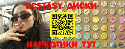 mix Канаш