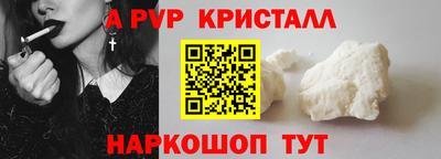 экстази Кандалакша