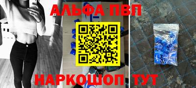 марихуана Камышлов
