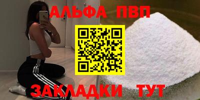экстази Кандалакша