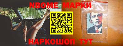 mix Канаш