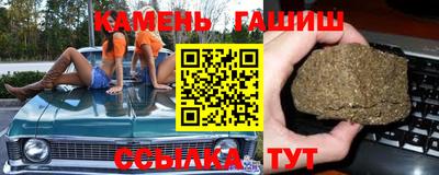 mix Канаш