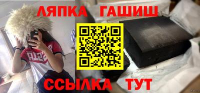 экстази Кандалакша