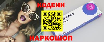 марихуана Камышлов