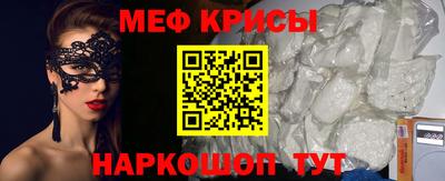 mix Канаш