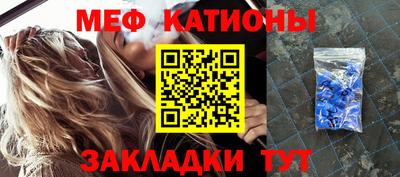 mix Канаш