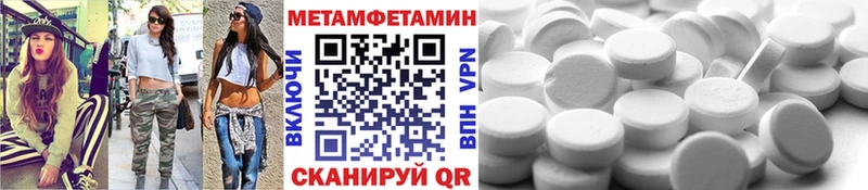 Первитин кристалл  Миасс 