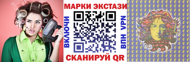 сколько стоит  Миасс  Марки NBOMe 1,5мг 