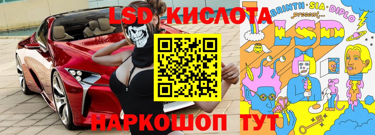 Марки N-bome 1,5мг  Вход с VPN  Марки N-bome 1,5мг  Миасс 