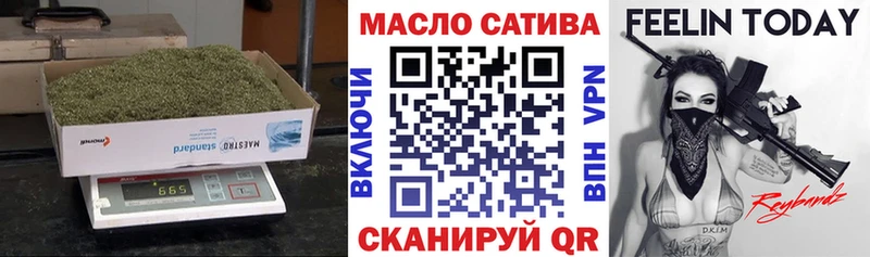 ТГК вейп Миасс