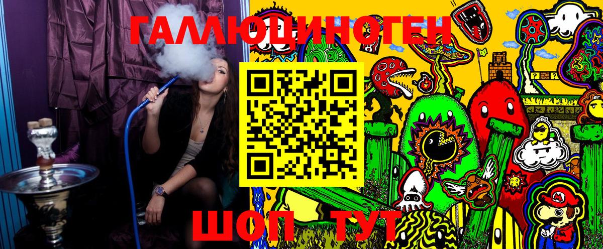 Псилоцибиновые грибы Psilocybine cubensis  Вход с VPN  Миасс 