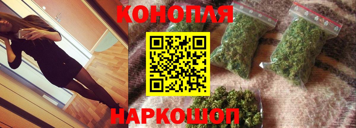 Миасс  МАРИХУАНА OG Kush  Бошки марихуана семена  Вход с VPN  Марихуана план 